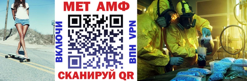 АМФ 98%  это телеграм  Партизанск  купить  сайты 