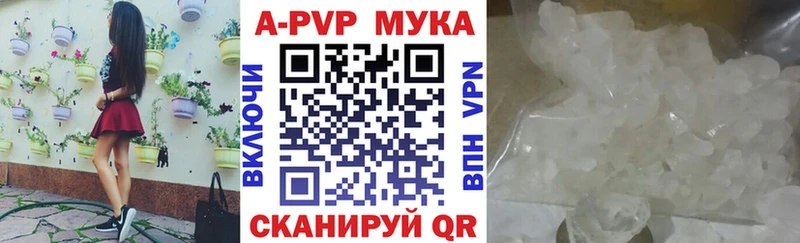 shop Telegram  Партизанск  A-PVP Соль 
