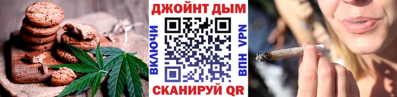 Печенье с ТГК конопля  Партизанск 