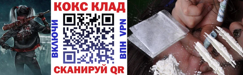 КОКАИН Боливия  нарко площадка Telegram  Партизанск 