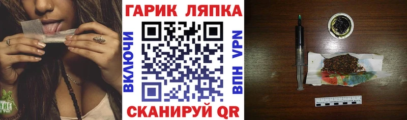 ГАШ Ice-O-Lator  Партизанск 