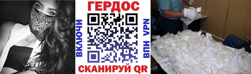 купить наркотик гидра ONION ГЕРОИН афганец Партизанск