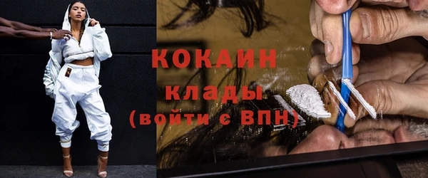 соль курить ск Горнозаводск