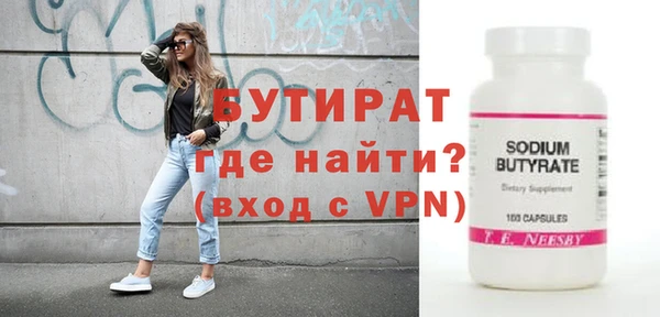альфа пвп VHQ Горняк