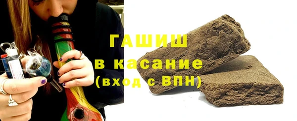 соль курить ск Горнозаводск
