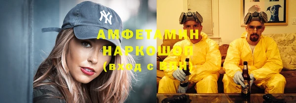 альфа пвп VHQ Горняк