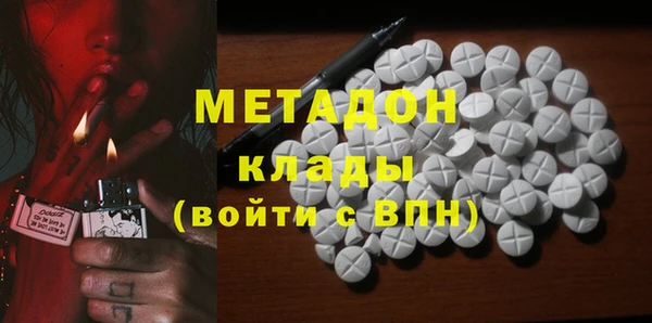 альфа пвп VHQ Горняк