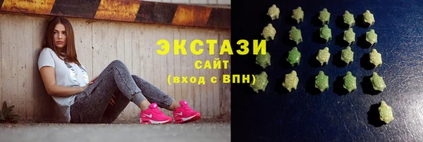 соль курить ск Горнозаводск