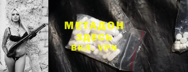 MDMA Горно-Алтайск