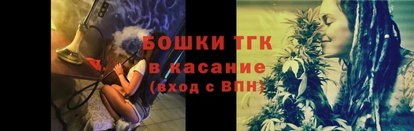 MDMA Горно-Алтайск
