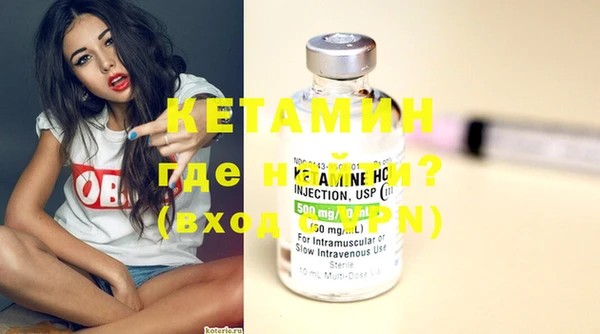 MDMA Горно-Алтайск