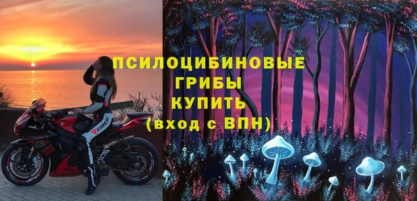 альфа пвп VHQ Горняк