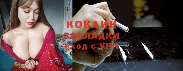 MDMA Горно-Алтайск