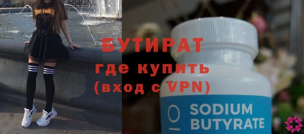 альфа пвп VHQ Горняк