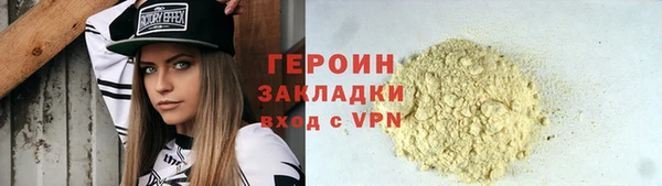 альфа пвп VHQ Горняк