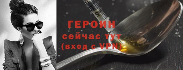 MDMA Горно-Алтайск