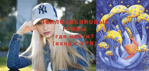 альфа пвп VHQ Горняк