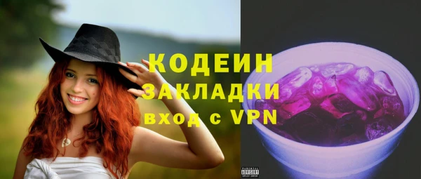 MDMA Горно-Алтайск