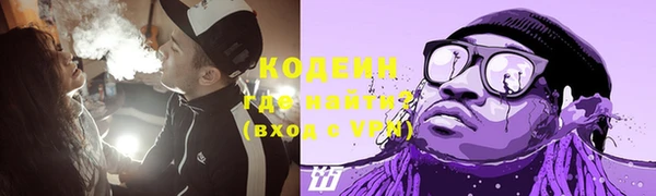 соль курить ск Горнозаводск