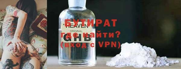 соль курить ск Горнозаводск