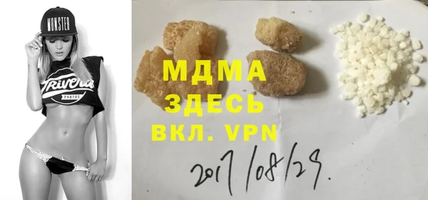 MDMA Горно-Алтайск