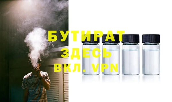соль курить ск Горнозаводск