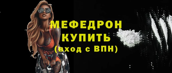 соль курить ск Горнозаводск