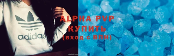 MDMA Горно-Алтайск