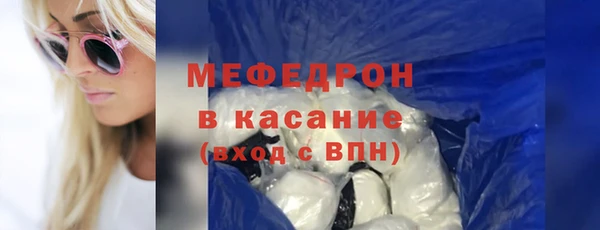 MDMA Горно-Алтайск
