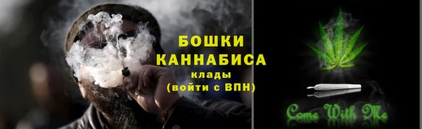 соль курить ск Горнозаводск