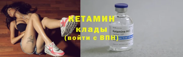 соль курить ск Горнозаводск