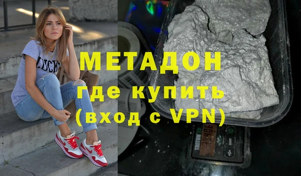 наркотики Строитель