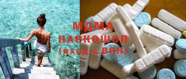 MDMA Горно-Алтайск