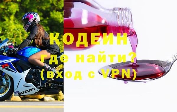 MDMA Горно-Алтайск