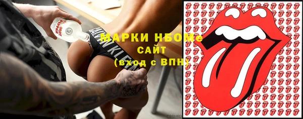 альфа пвп VHQ Горняк