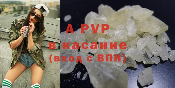 MDMA Горно-Алтайск