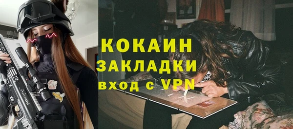 альфа пвп VHQ Горняк