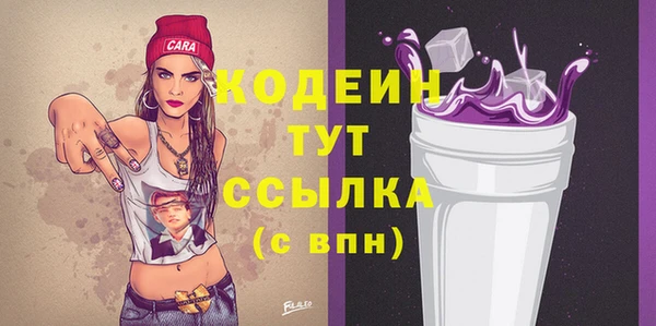 соль курить ск Горнозаводск