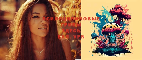 MDMA Горно-Алтайск