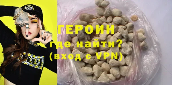 соль курить ск Горнозаводск