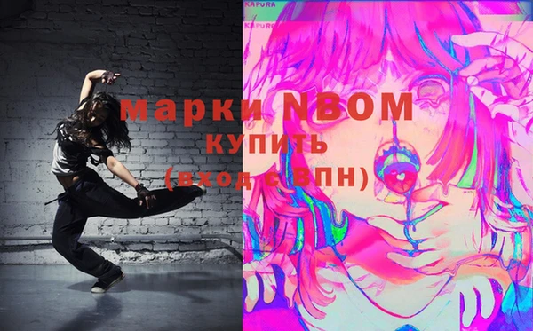 соль курить ск Горнозаводск