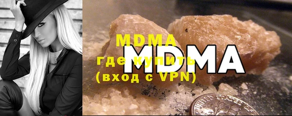 MDMA Горно-Алтайск