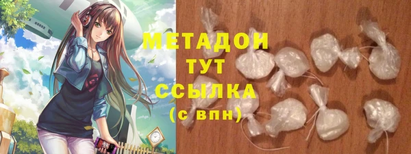 альфа пвп VHQ Горняк