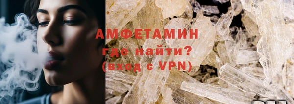 соль курить ск Горнозаводск