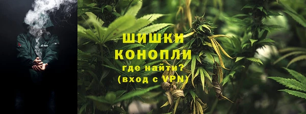 альфа пвп VHQ Горняк