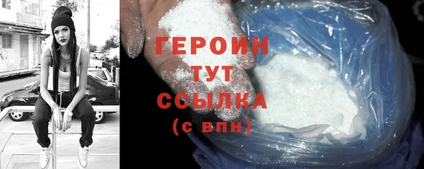 MDMA Горно-Алтайск