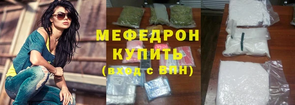 альфа пвп VHQ Горняк