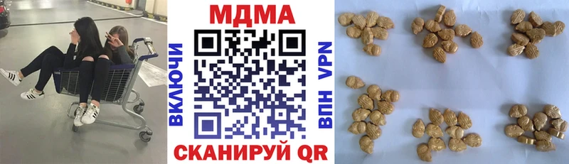 darknet клад  купить наркоту  Партизанск  МДМА crystal 