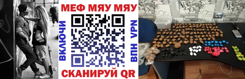 omg зеркало  маркетплейс клад  Мефедрон mephedrone  Партизанск 