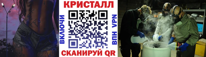 купить наркоту Партизанск мега ссылка МЕТАМФЕТАМИН витя